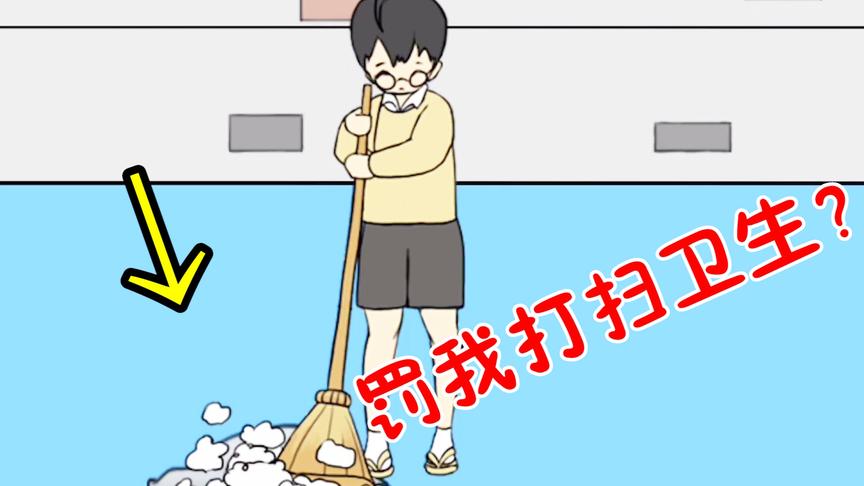 进不去学校：教导主任让我去上学！没想到竟是个套路？
