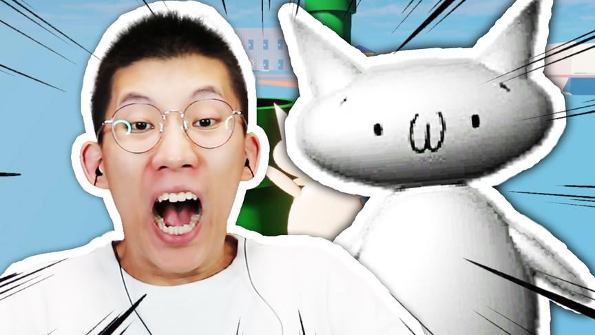 你见过猫里奥3D版吗？这次彻底把我玩崩溃了！鲤鱼Ace解说