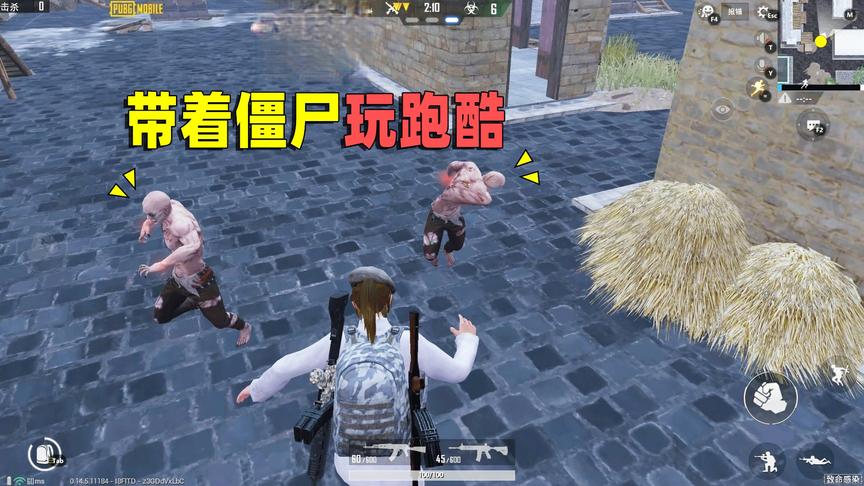 子薇游戏：带着僵尸玩跑酷，生化模式作死溜僵尸，僵尸被耍团团转