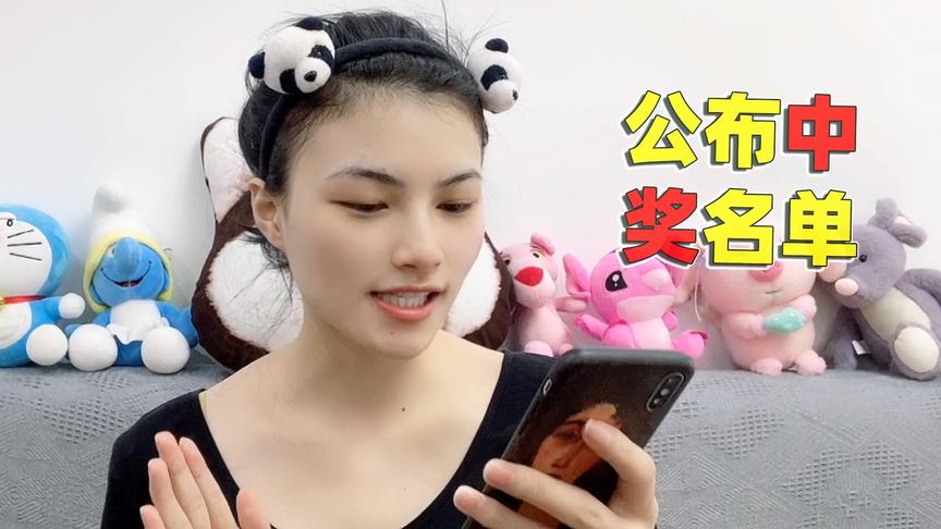 老橙子新形象抱枕名单公布！看到你们满屏的评论 我被橙嫂锤惨了