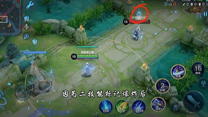 兰陵王隐身为何突然消失？带你了解不一样的兰陵王