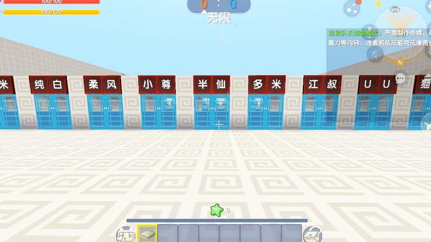 主播大战，半仙无敌！