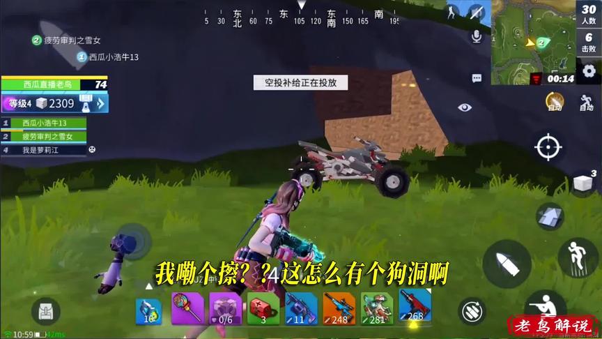 堡垒前线：这个打地洞的很肥，橙色装备应有尽有