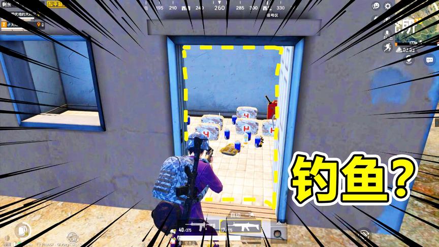 爆笑吃鸡09：带表弟吃鸡遇到钓鱼怎么办？非一般的感觉