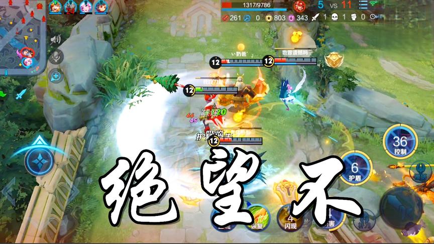 奉先小吕布：才四个人就想杀我吕布？让你们知道什么是自取其辱