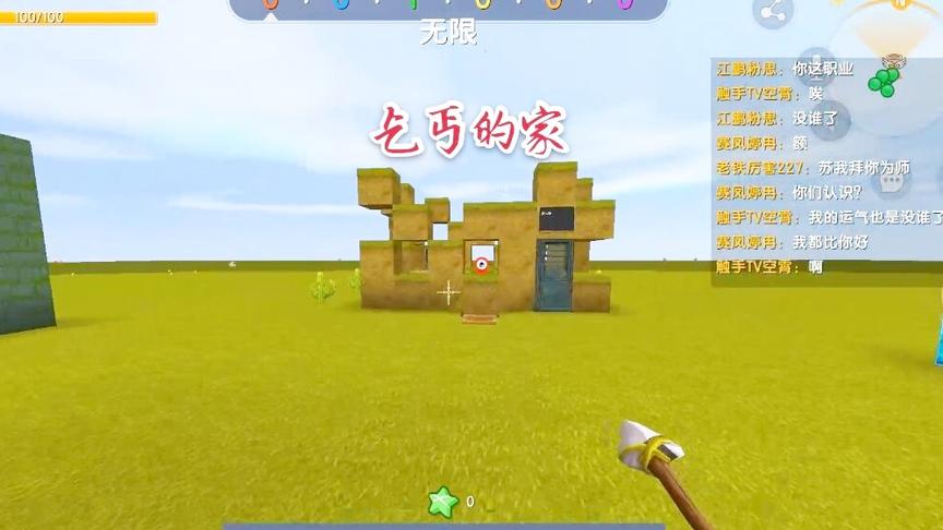 我是一个乞丐，本以为我已经够穷了，没想到还有比我更穷的。