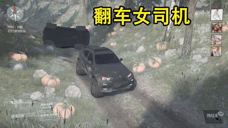 乐美解说 旋转轮胎 女司机开车是见什么都想骑