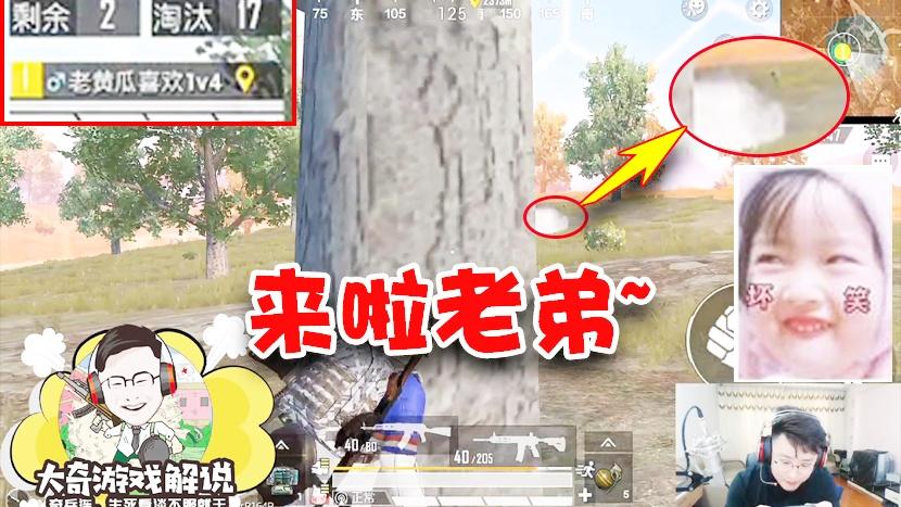 和平精英：天命圈拿手雷调戏对手？被敌人瞬爆雷带走造化弄人啊！