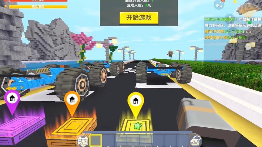 迷你赛车急速之争，赛车太快，苏昂不一会儿就用实力拉开了差距！