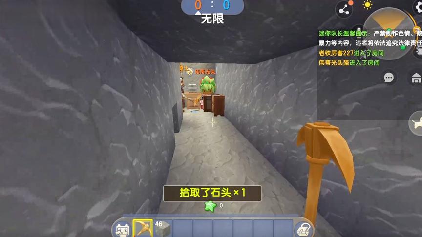 矿工大作战，当你们同时拥有神剑的时候，堪比神仙大战。