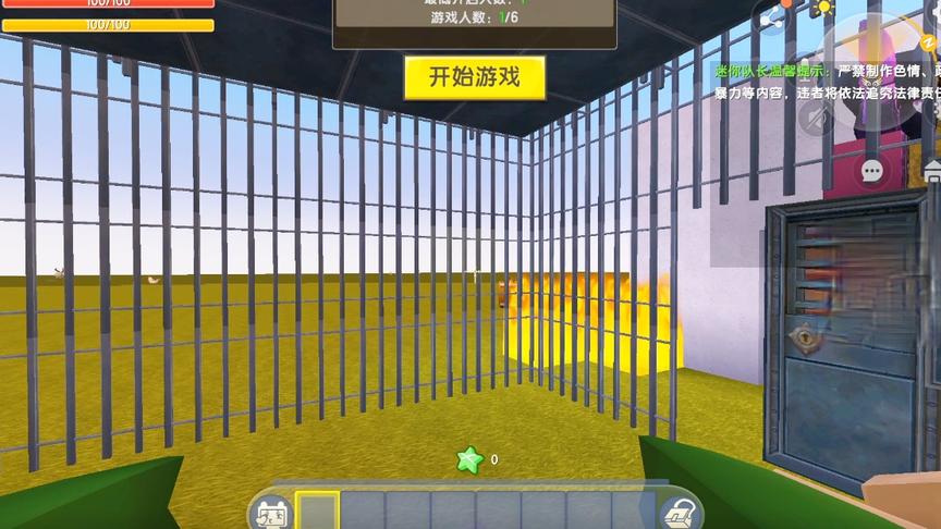 我被房员关起来了，发现牢房下的宝贝，报复了关他的人。