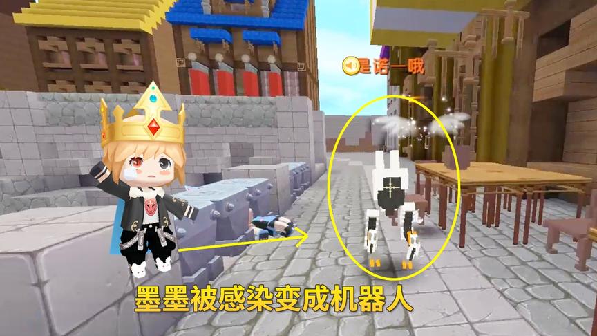 迷你世界娱乐：新版躲猫猫有趣！带病毒感染功能，让猫猫无处可藏