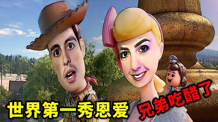 绝地求生：世界第一和新女友大秀恩爱，好兄弟把醋坛子都打翻了