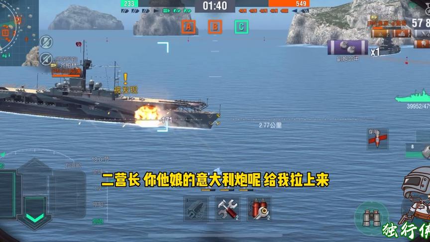 独行侠小强：炮手喝多了，驾驶我的北卡，醉拳打的是有模有样啊！