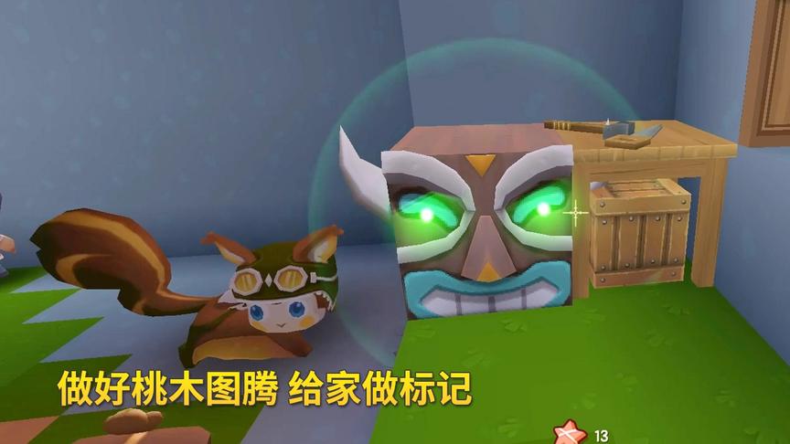 迷你世界极限联机7：为了不让路痴兔八哥迷路，我做好了桃木图腾