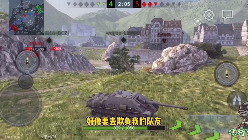 独行侠小强：105猎豹首战！三炮伤害过千！打出小强的威风！