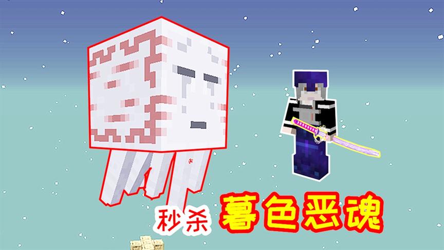 200多米的高塔，火箭背包都飞不上去，顶上藏着boss暮色恶魂！