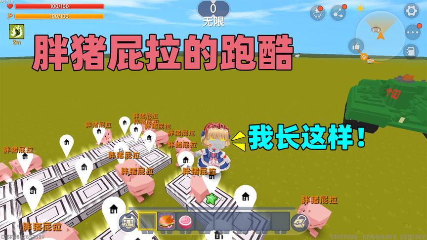 迷你世界：复活时间250秒？作者这是要浪费我多少时间