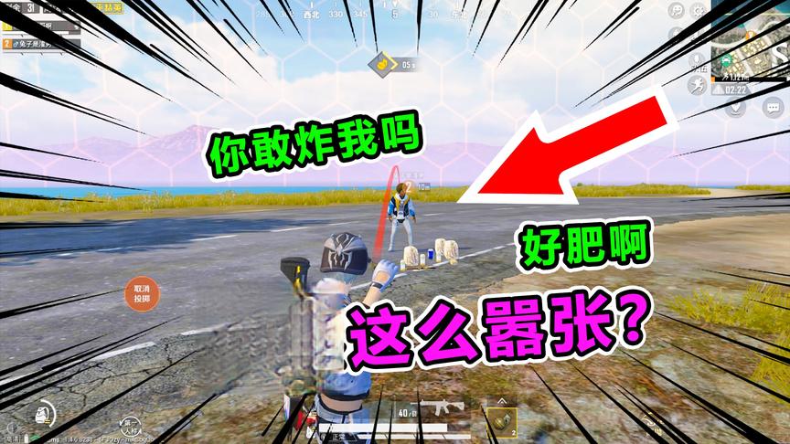 爆笑吃鸡150：遇到队友掉线时，你会用手雷炸他吗？好残忍！