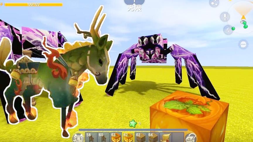 能制作超级大蜘蛛，跑得比麒麟还快。