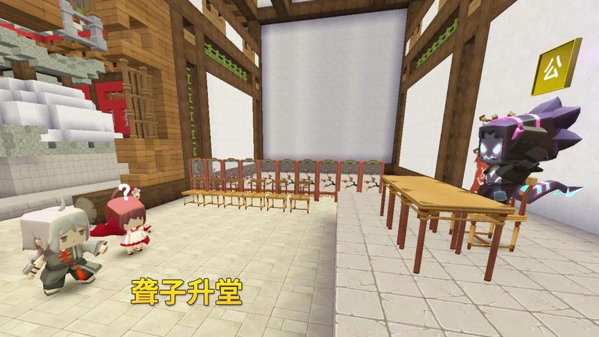 迷你世界故事103：两个聋子因误会上了公堂，结果遇到聋子县官！