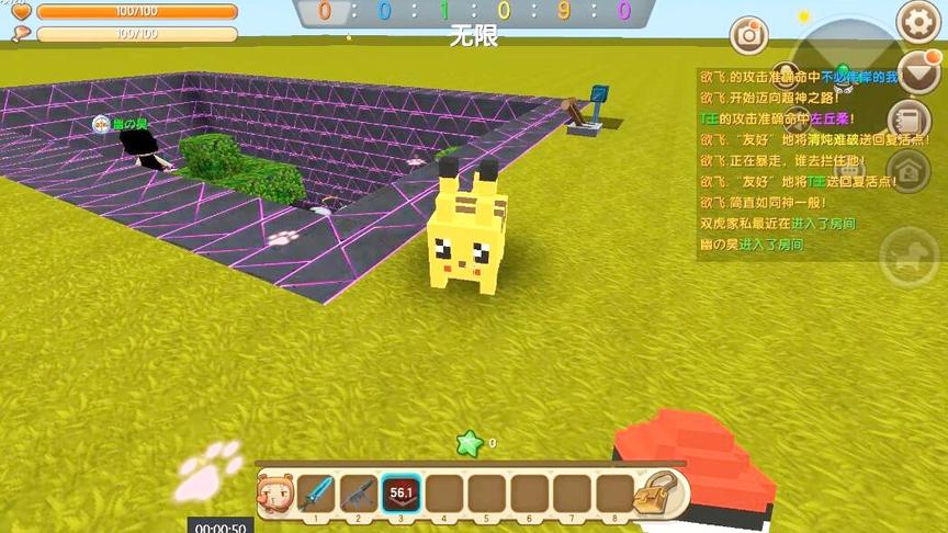 迷你世界：苏昂拥有皮卡丘，这个皮卡丘超可爱。