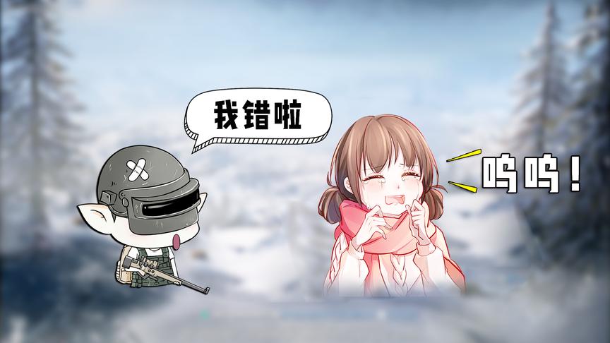 2018游戏真香：Anna和小冬的”秘密“，小冬首次露脸！帅不帅？