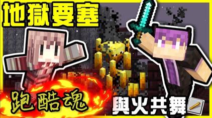 Minecraft怎么开启成就 西瓜视频