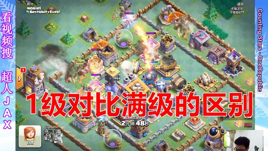 皇室战争：渔夫活动15胜1负实况