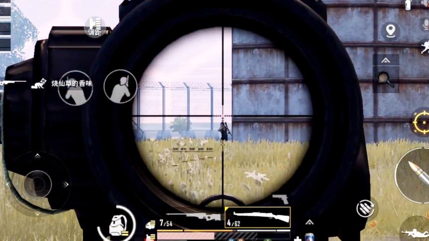 子弈解说:带领粉丝制霸机场，对战抖音老哥，瞬狙一枪拿下