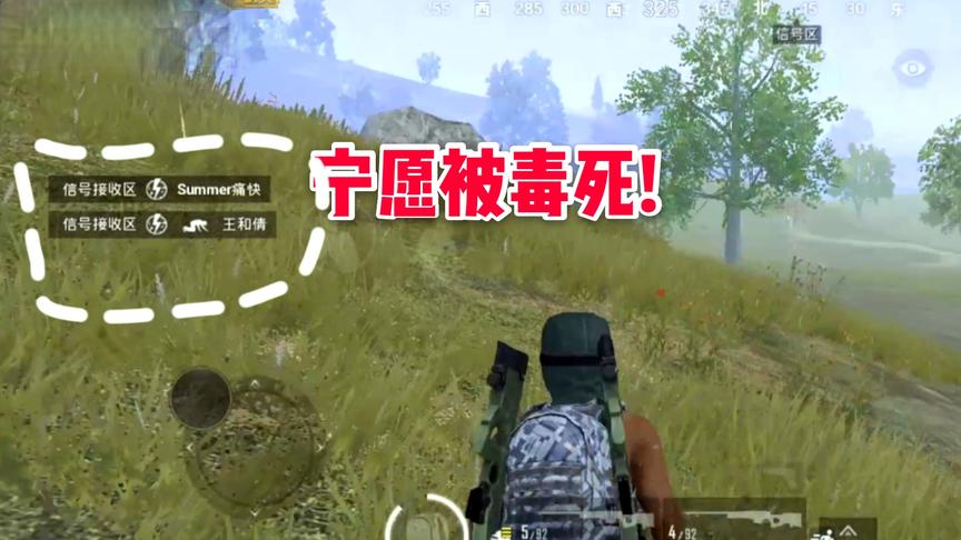 假装外挂的第二天，awm堪比自瞄，敌人不敢跑毒！