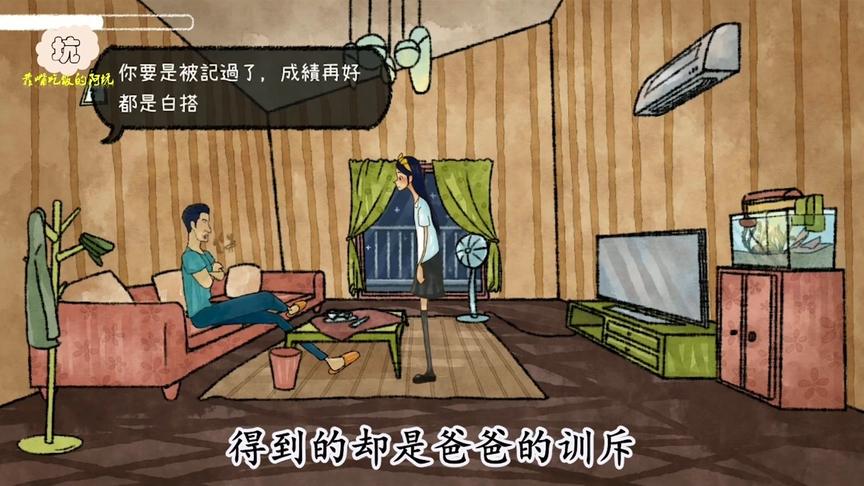 小伙子玩这游戏玩到抑郁！600m游戏只用5分钟解决！