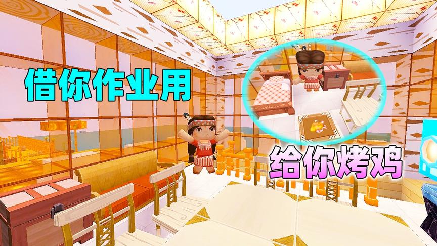 迷你世界：妮妮土豆我吃烤鸡，我以为她变乖了，结果她却另有打算