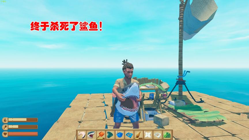 木筏求生05：我终于成功解决了鲨鱼，获得了鲨鱼头，还有其他宝物
