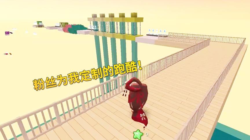迷你世界：粉丝为我量身定做了1个跑酷，兔八哥挑战起来比较吃力