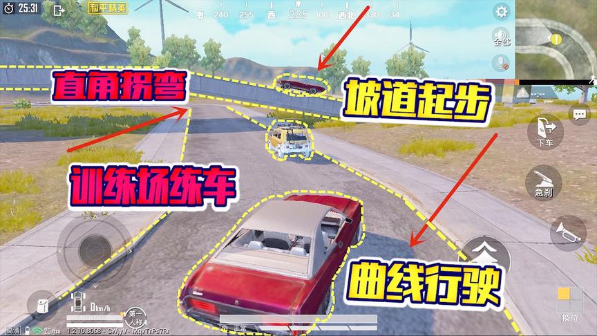 室外练车太热受不了？光子已经帮你想好了，来这里啥项目都能练