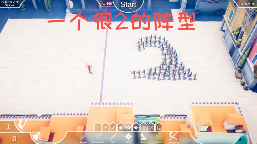 全面战争模拟器：敌方摆出了很2的阵型，我只需要一个猴哥