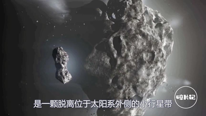 94年彗木相撞视频 西瓜视频