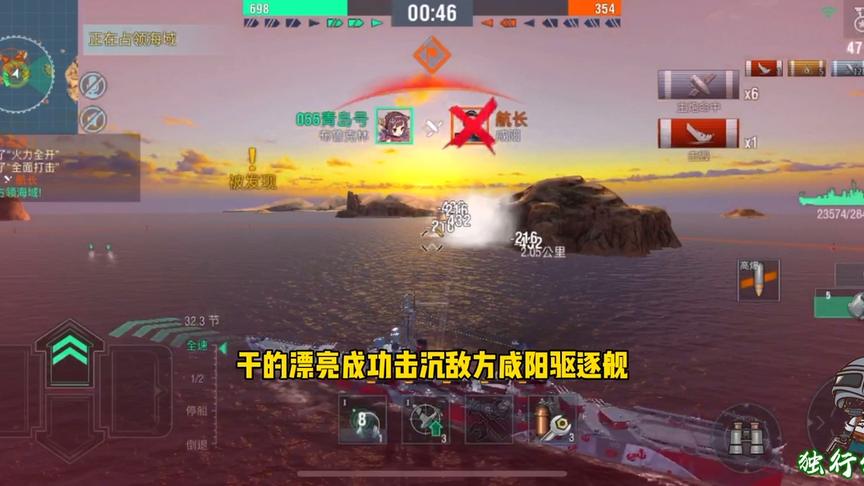 独行侠小强：布鲁克林单挑格奈森瑙！跑的快！敌方驱逐做了替死鬼