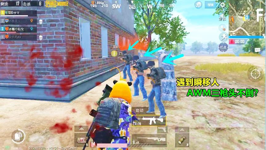 冰糖游戏：黄金小龙虾大战瞬移人，决赛圈AWM打中3枪头都没事？