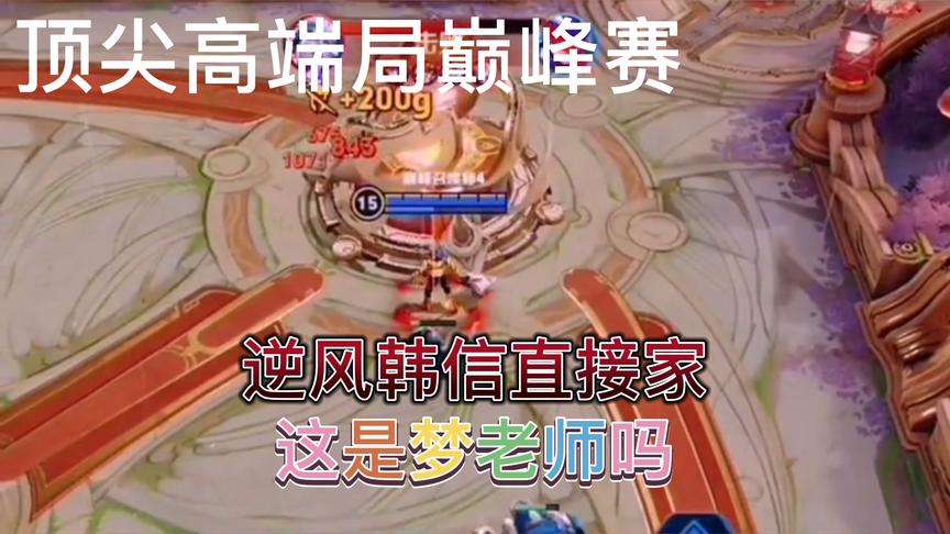 这样的队友你爱了吗