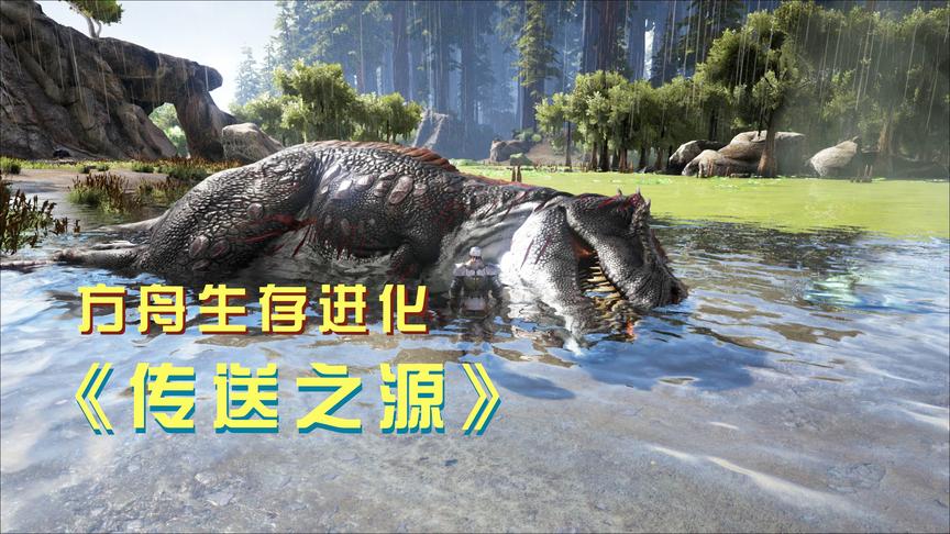 方舟41：这只霸王龙不太聪明，我一套组合全身麻醉镖将它打晕！