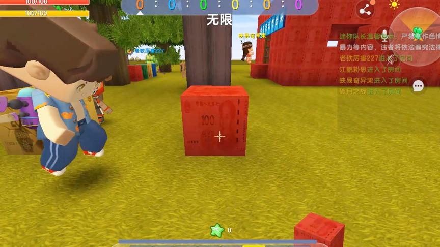 我一哭就能哭出人民币，不仅如此还能哭出人民币做的房子。