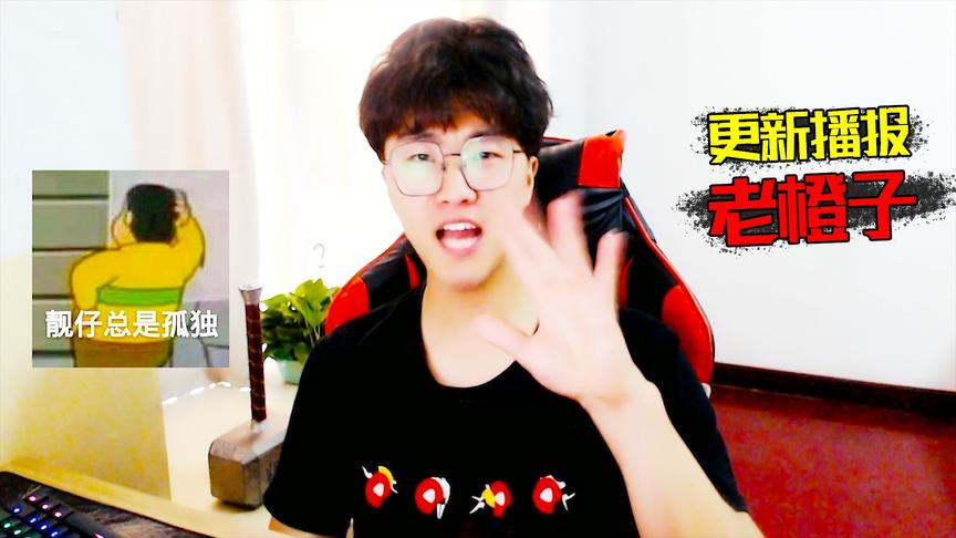 国服体验服抢号8月9日开启！安卓区放出15W个名额 光子有大动作？