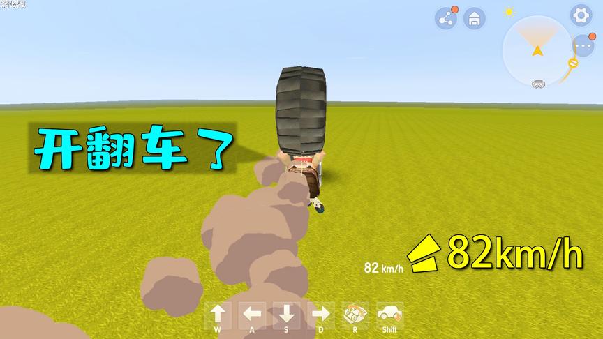 迷你世界：小乾做的摩托车，时速可达82km/h，缺点就是很容易翻车