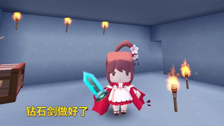迷你世界极限生存13：我拿仅有的6颗钻石，做了能量剑和钻头