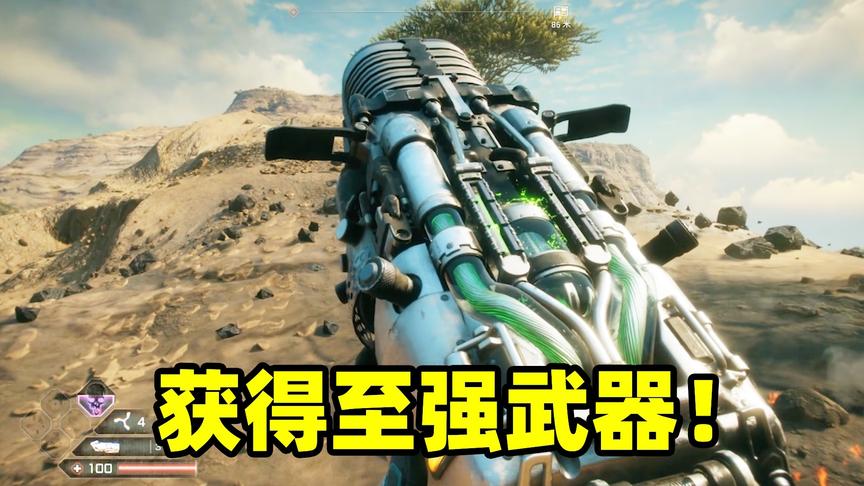 狂怒2：刚出新手村差点被流星砸中，不料因祸得福获得至强武器！