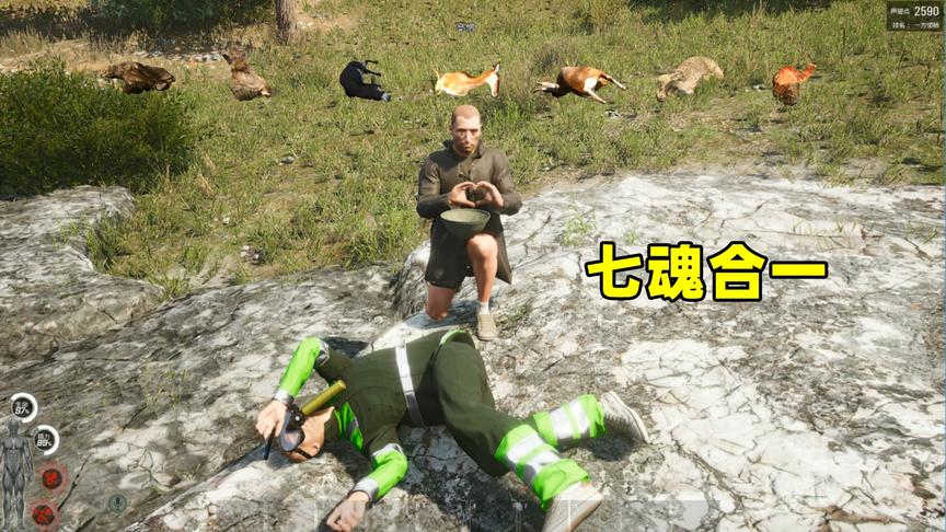 Scum荒野求生65：我们找回了七缕魂魄，七魂合一，能否拯救科学家