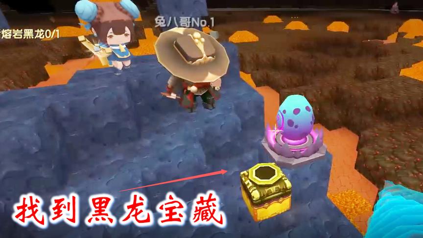迷你世界联机高级259：我们消灭熔岩黑龙，在它的座椅上找到宝藏
