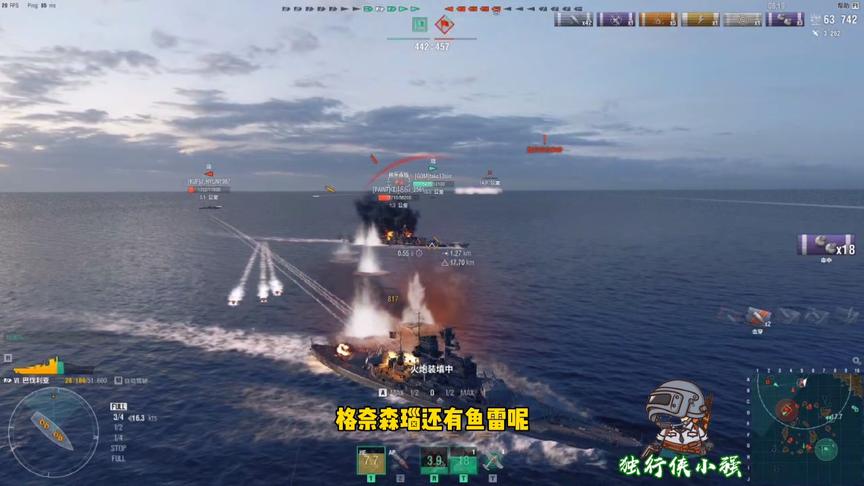 独行侠小强：巴伐利亚单挑格奈森瑙，中途叫来帮手，胜之不武！
